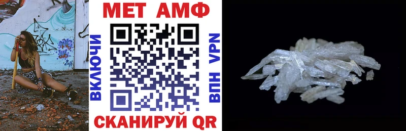 Amphetamine VHQ  Меленки 
