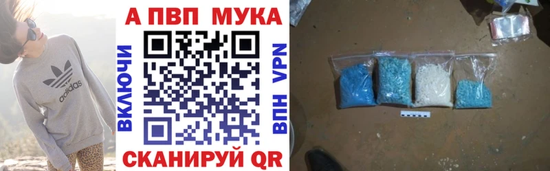 мега   дарнет шоп  Меленки  Alpha-PVP VHQ 