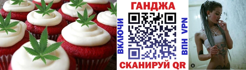 MEGA ссылка  дарнет шоп  Меленки  Canna-Cookies марихуана 