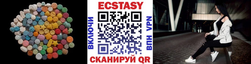 Ecstasy Дубай  Меленки 