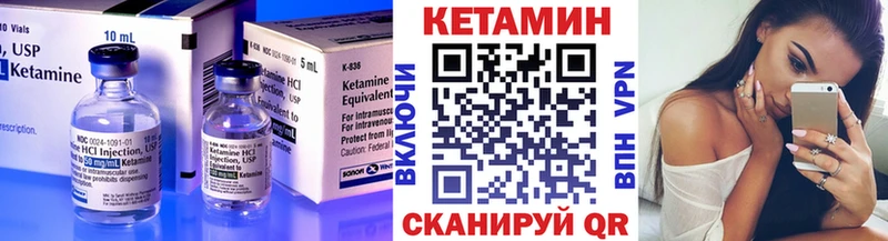 КЕТАМИН ketamine  Меленки 