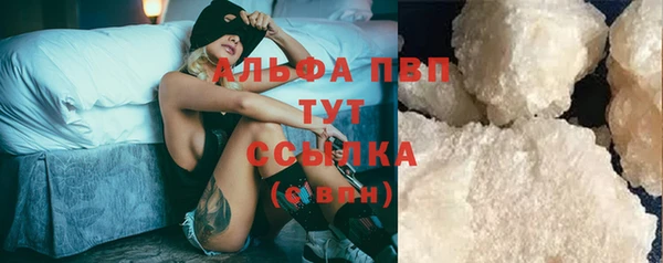 соль ск Горняк