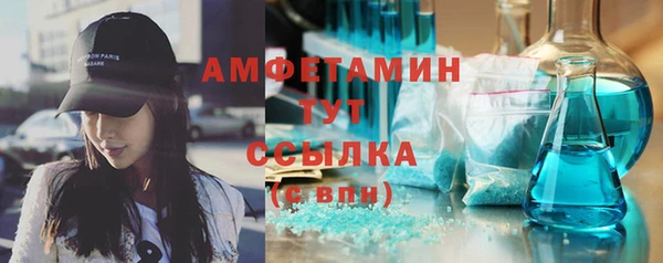 кокаин VHQ Горнозаводск