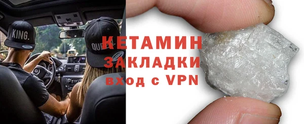 кокаин VHQ Горнозаводск