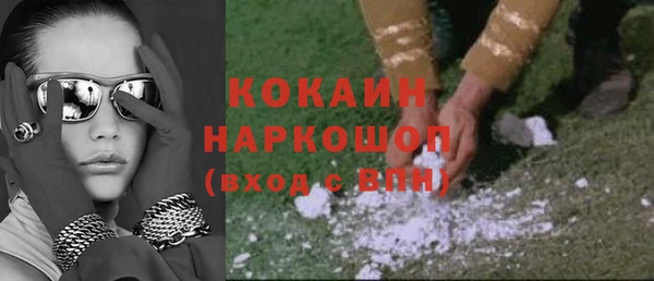 кокаин VHQ Горнозаводск