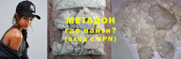 кокаин VHQ Горнозаводск