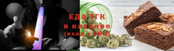 соль ск Горняк