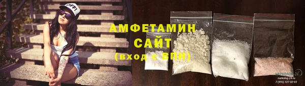 кокаин VHQ Горнозаводск