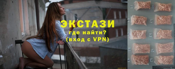 МДМА Горно-Алтайск