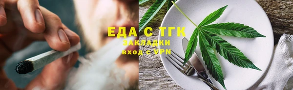 МДМА Горно-Алтайск