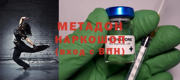 соль ск Горняк