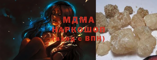 соль ск Горняк