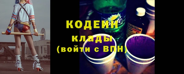 соль курить ск Заречный