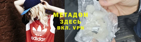 МДМА Горно-Алтайск