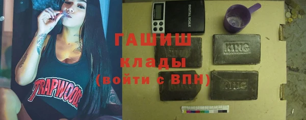 соль ск Горняк