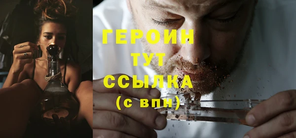 соль ск Горняк