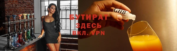 кокаин VHQ Горнозаводск