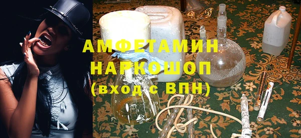 МДМА Горно-Алтайск