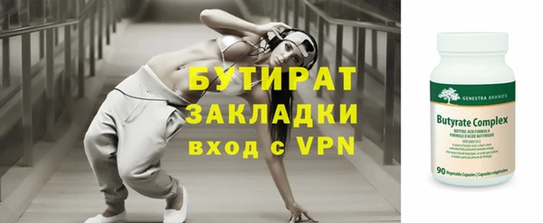 кокаин VHQ Горнозаводск