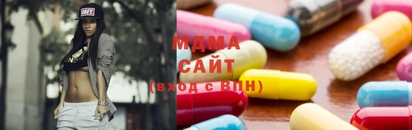 МДМА Горно-Алтайск