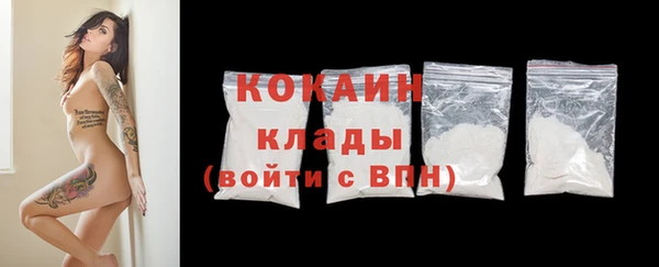 кокаин VHQ Горнозаводск