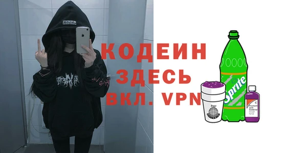 соль ск Горняк