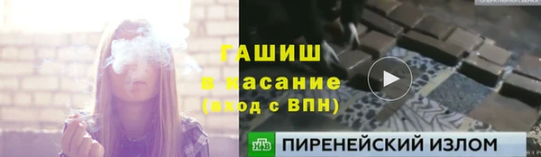 МДМА Горно-Алтайск