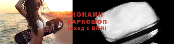 МДМА Горно-Алтайск