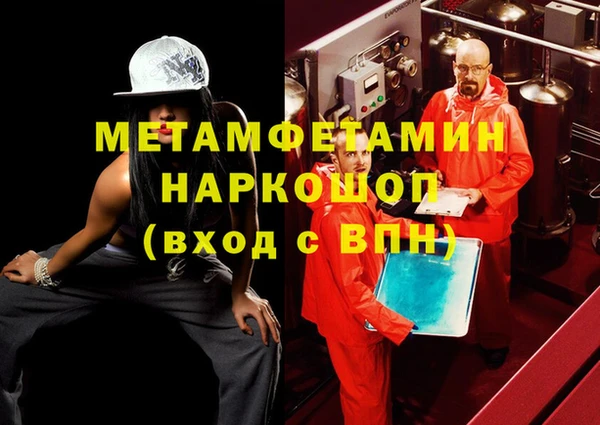МДМА Горно-Алтайск
