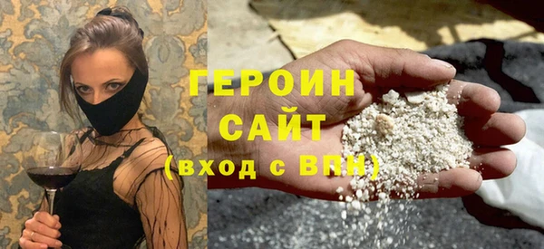 МДМА Горно-Алтайск