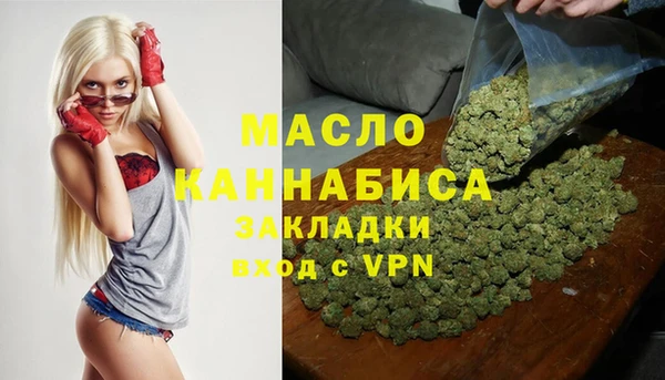 соль курить ск Зарайск