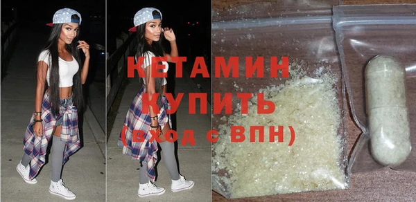 кокаин VHQ Горнозаводск