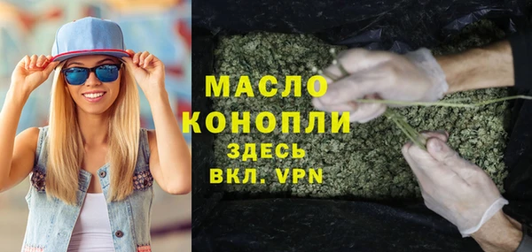 МДМА Горно-Алтайск