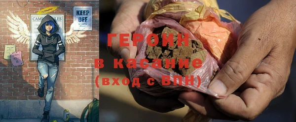 кокаин VHQ Горнозаводск