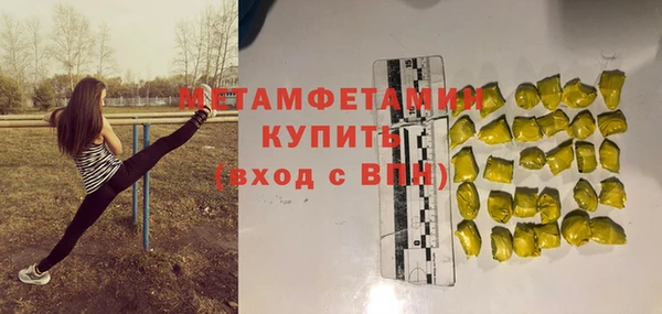 МДМА Горно-Алтайск