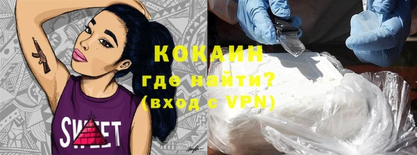 кокаин VHQ Горнозаводск