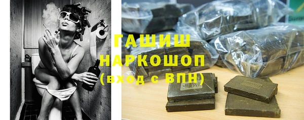 кокаин VHQ Горнозаводск