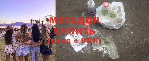 альфа пвп Заполярный