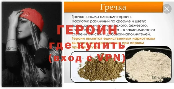 кокаин VHQ Горнозаводск