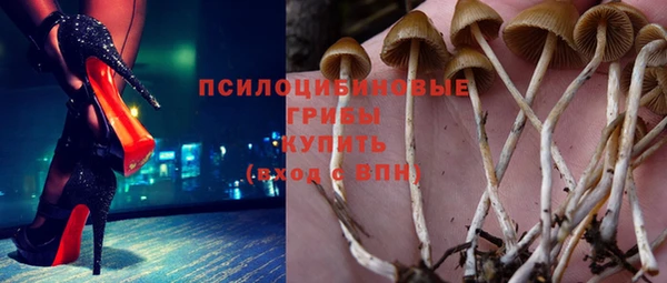 кокаин VHQ Горнозаводск