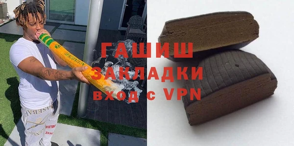МДМА Горно-Алтайск