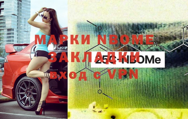 соль ск Горняк