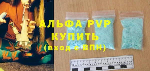 МДМА Горно-Алтайск