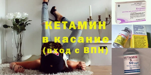 соль ск Горняк