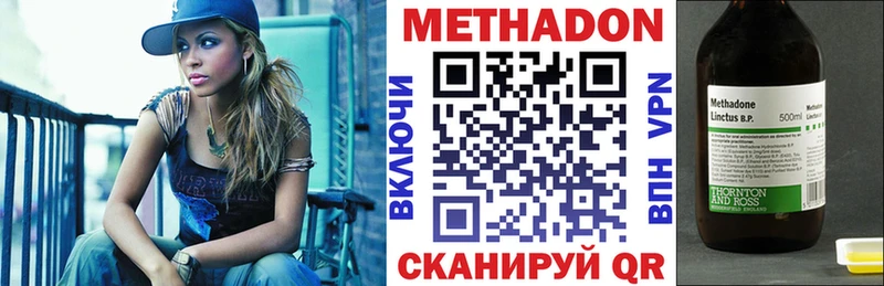 нарко площадка клад  где найти   Меленки  МЕТАДОН мёд 