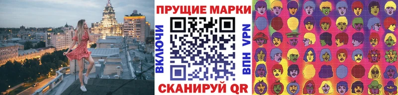 hydra зеркало  купить  цена  Меленки  Марки NBOMe 1500мкг 
